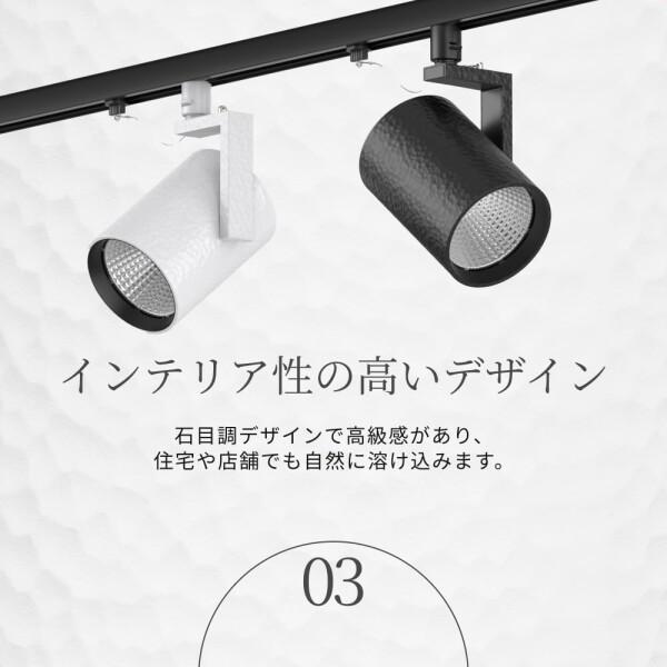 BARREL ブラック ライティングダクト用 超高演色 植物育成用照明太陽スポットライト_5