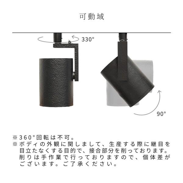 BARREL ブラック ライティングダクト用 超高演色 植物育成用照明太陽スポットライト_6