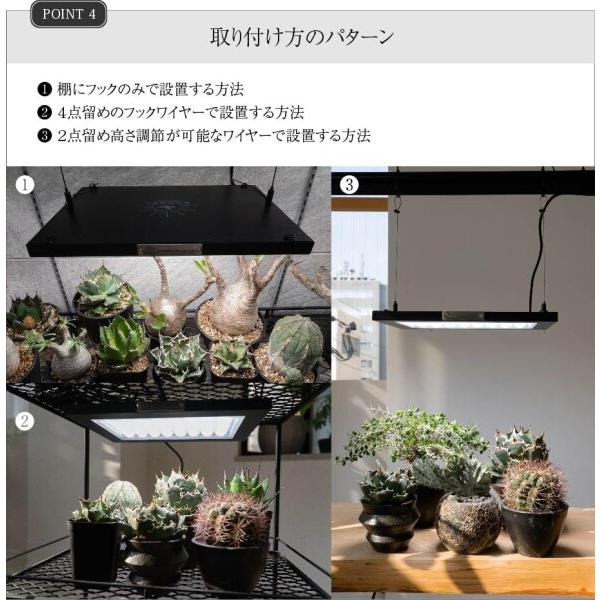 BARREL (ロキ) パネルライト 超高演色 植物育成用照明_6