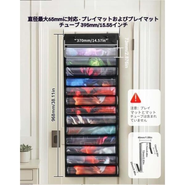 プレイマットケース マット収納 プレイマットカードゲーム用 TCGサイズ