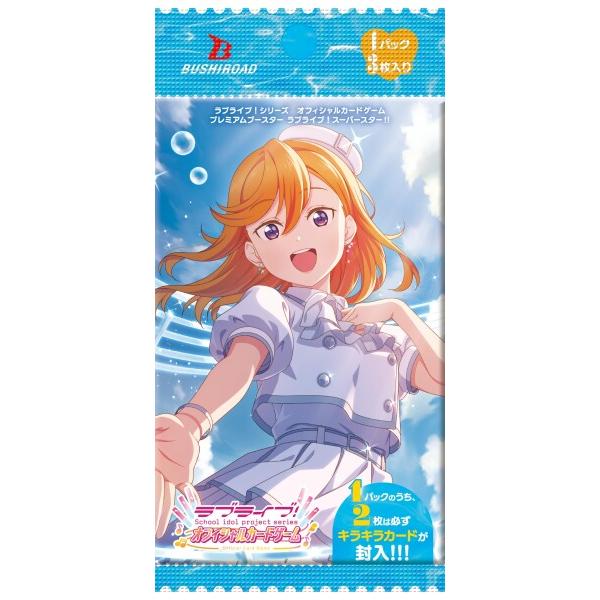 46▢プレミアムブースター ラブライブ！ 4BOX 未開封 KM0929-2 ブシロード ラブライブシリーズ オフィシャルカードゲーム プレミアム