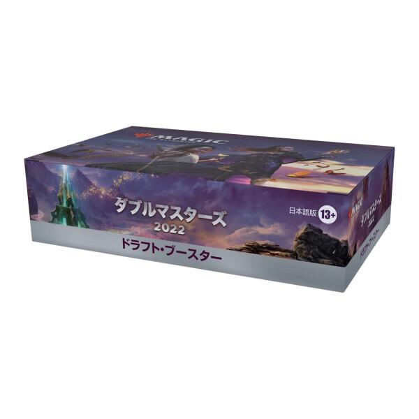 MTG ダブルマスターズ 2022 ドラフトブースター　1box 日本語版 マジック:ザ・ギャザリング ダブルマスターズ2022 ドラフト