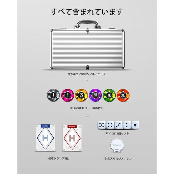 HEITOK ポーカーチップ ポーカーセット 300枚 数字入り 11.5g カジノチップ トランプ2組とサ_6