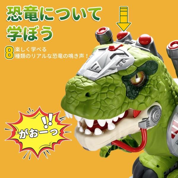 恐竜おもちゃ,3-5歳の子供のための乗車,耐久車輪と安全ロック,LED