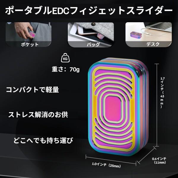KOMO EDC 3層フィジェットスライダーおもちゃ、大人向けメタルフィ