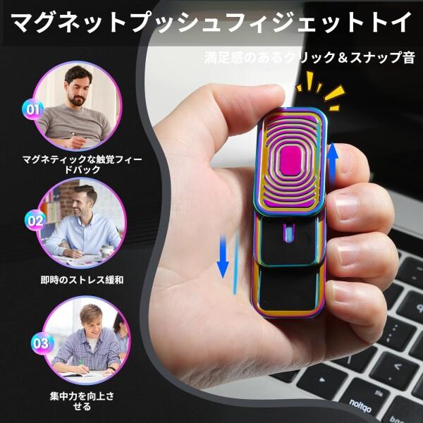KOMO EDC 3層フィジェットスライダーおもちゃ、大人向けメタルフィ