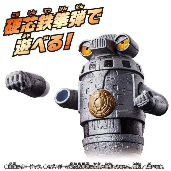 BANDAI（バンダイ） ウルトラマン ウルトラヒーローシリーズ EX