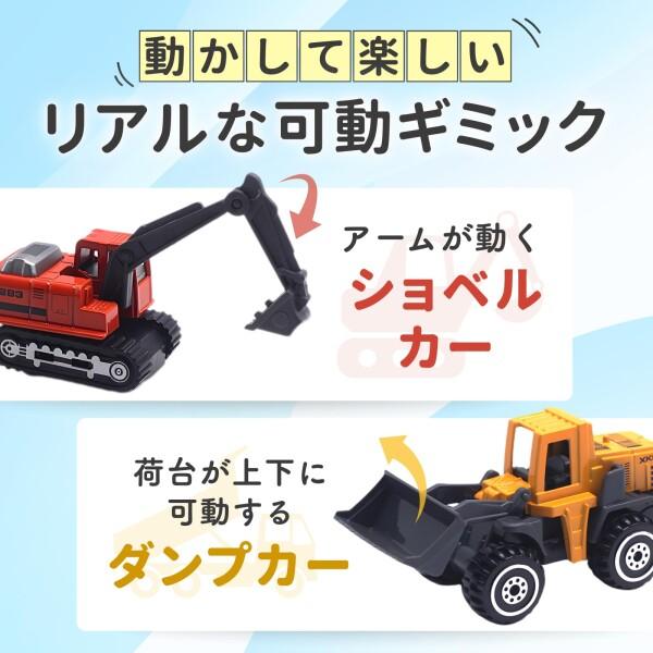 ideamall ショベルカー 車 働く車 おもちゃ ミニカー 砂場 プレゼント