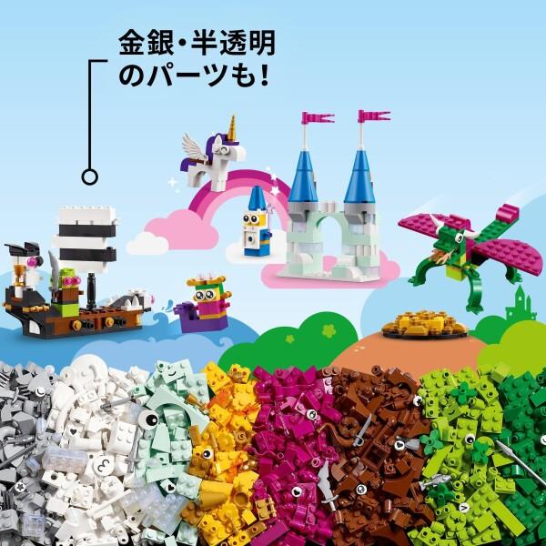 レゴ(LEGO) クラシック ファンタジーランド おもちゃ 玩具 プレゼント 誕生日 ブロック 知_5