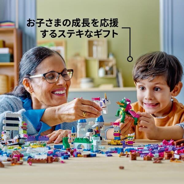 レゴ(LEGO) クラシック ファンタジーランド おもちゃ 玩具 プレゼント 誕生日 ブロック 知_7