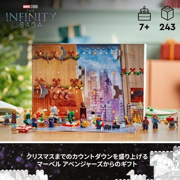 LEGO（レゴ） スーパー・ヒーローズ アベンジャーズ アドベント