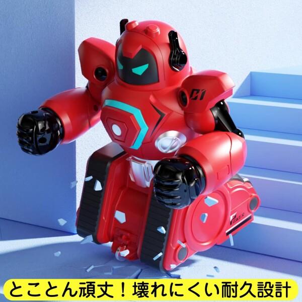旋風ストライクバトル インタラクティブボクシング ラジコンロボット