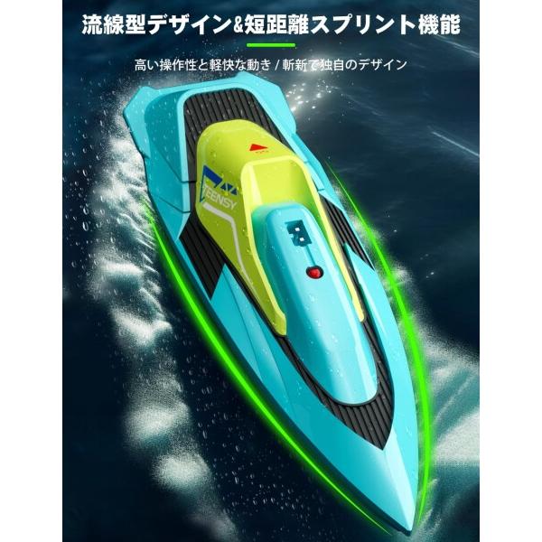 ミニラジコン船 特技フリップミニボート ワンタッチ復帰機能のラジコン