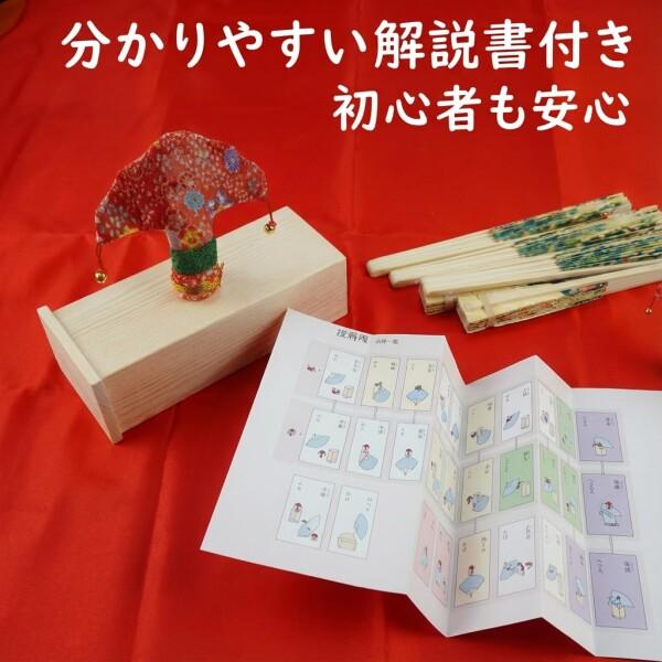pronala)投扇興セット 精選品（とうせんきょう）極上本格セット 職人