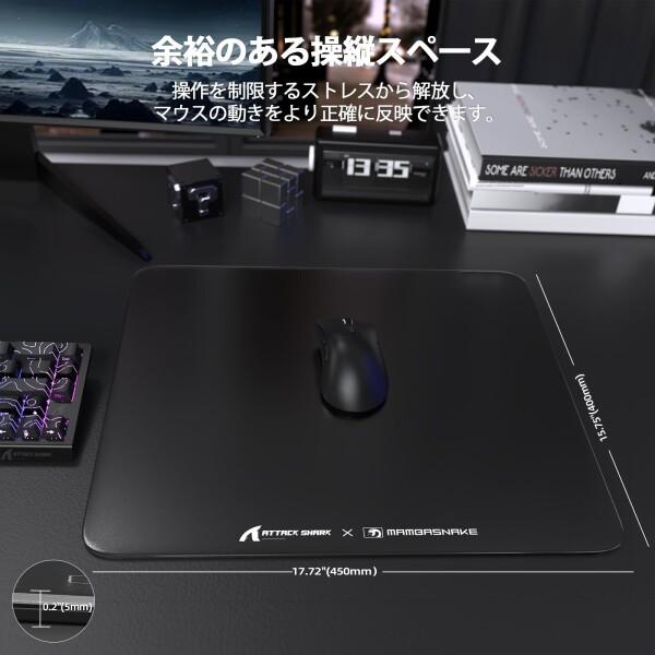MAMBASNAKE×ATTACKSHARK CM05 ゲーミングマウスパッド ガラスパッド