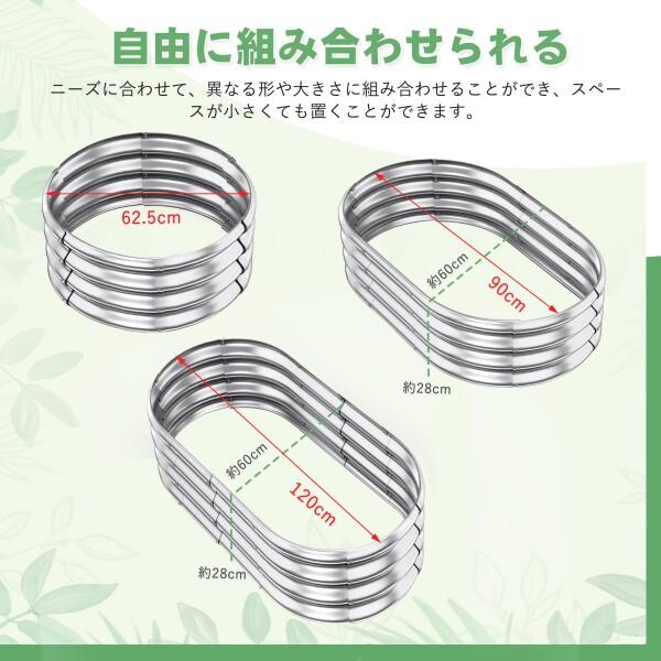 レイズドベッド 家庭菜園 亜鉛メッキ 幅120×奥行60×高さ28cm ガーデンベッド プランター 大型 ガ_2