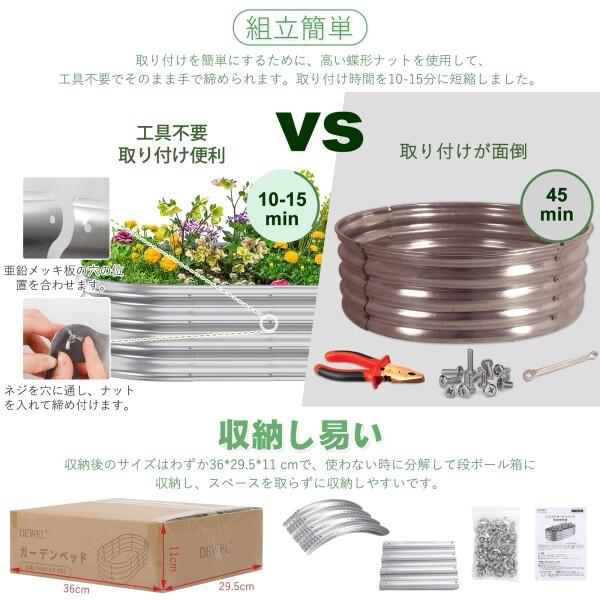 レイズドベッド 家庭菜園 亜鉛メッキ 幅120×奥行60×高さ28cm ガーデンベッド プランター 大型 ガ_3