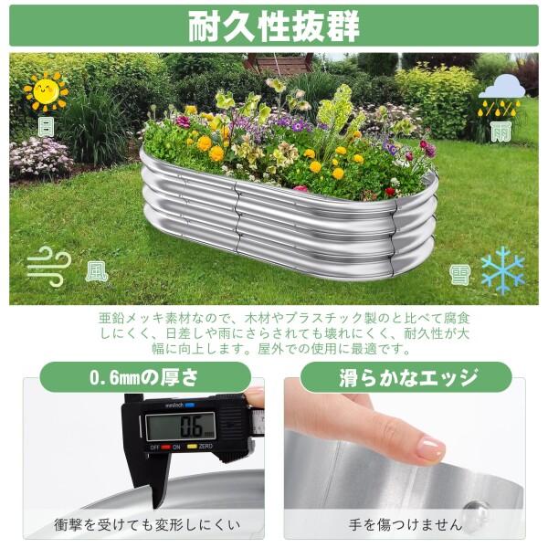 レイズドベッド 家庭菜園 亜鉛メッキ 幅120×奥行60×高さ28cm ガーデンベッド プランター 大型 ガ_4