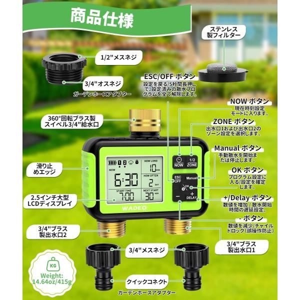 PAHTTO 自動散水タイマー 散水ホース 2アウトレット 自動水やり機 散水