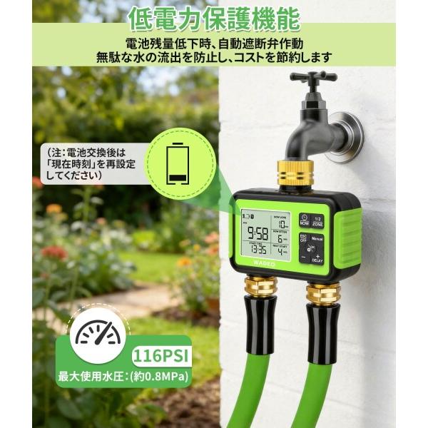 PAHTTO 自動散水タイマー 散水ホース 2アウトレット 自動水やり機 散水