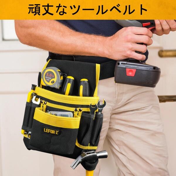 腰袋 工具ベルト付き 腰道具セット 工具入れ ポーチ 13 ポケット 磁気