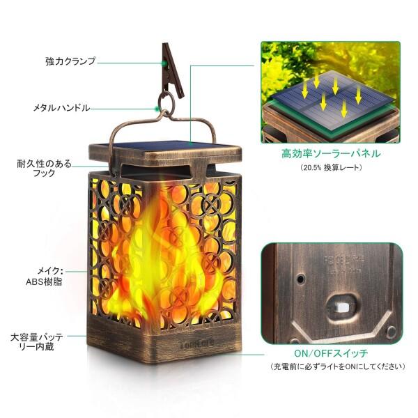 ソーラーライト 屋外 メタル ゆられる 火炎 ソーラーランタン 防水