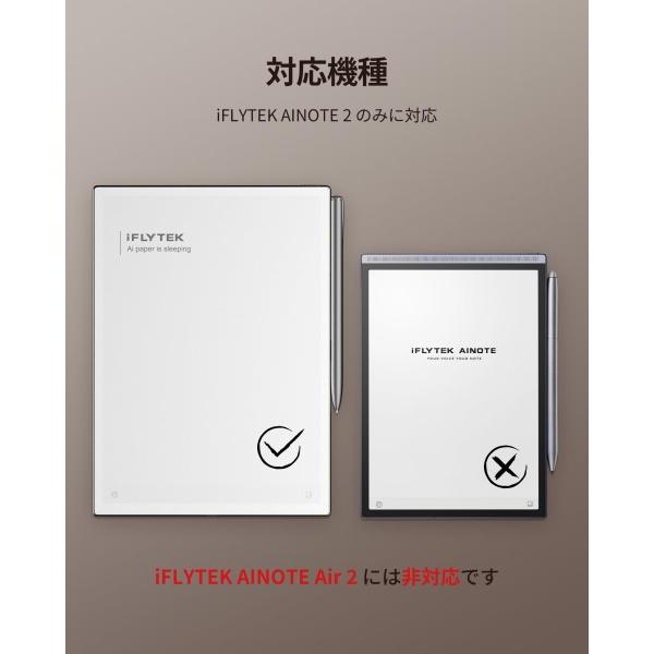 iFLYTEK AINOTE 2 電子ノート 10.65インチ キーボード ケース PUレザー