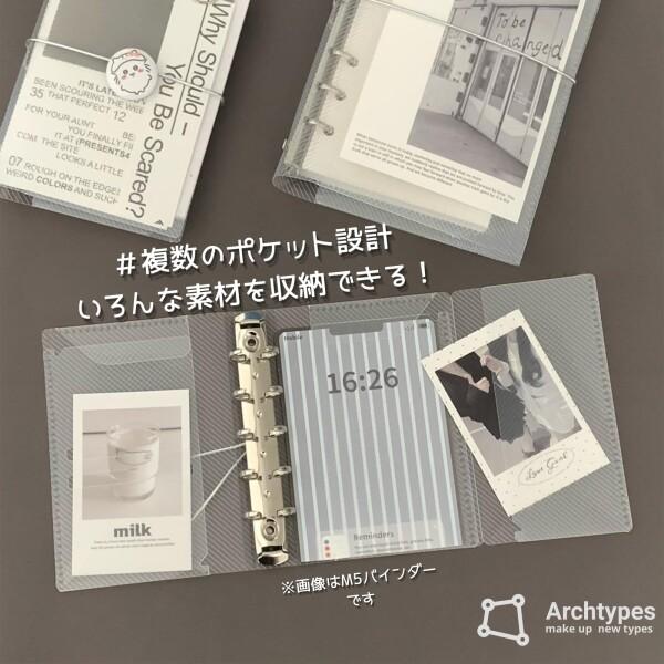 Archtypes ミニ6 クリア バインダー ミニ6穴 m6 システム手帳 A7 透明