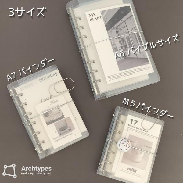 Archtypes ミニ6 クリア バインダー ミニ6穴 m6 システム手帳 A7 透明