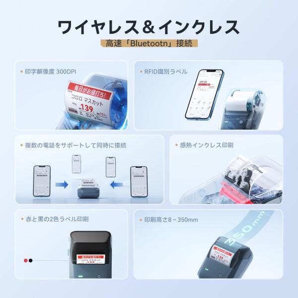NIIMBOT B1Pro ラベルメーカー スマホ対応 サーマルプリンター 感熱ラベルプリンター本体+3巻ラベル_1