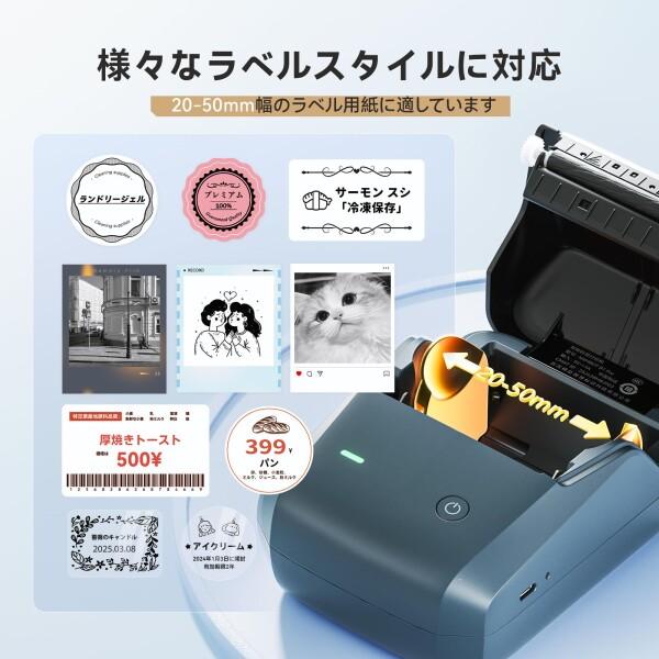 NIIMBOT B1Pro ラベルメーカー スマホ対応 サーマルプリンター 感熱ラベルプリンター本体+3巻ラベル_7