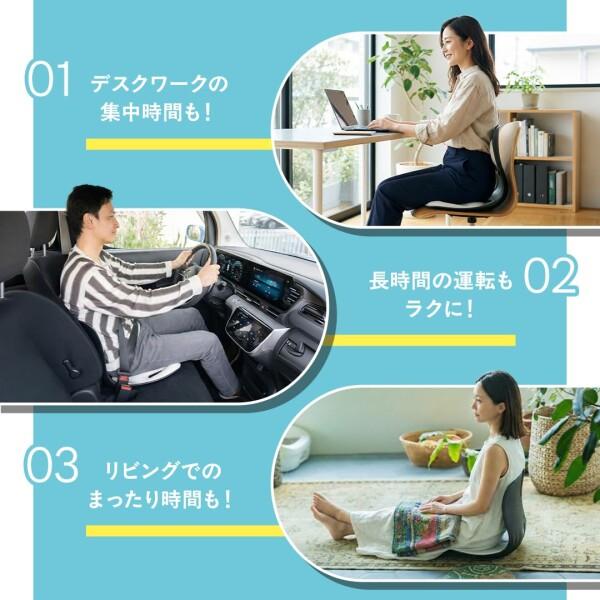 Dr.コシラク 姿勢サポートチェア 日本ブランド 姿勢矯正 椅子 腰痛