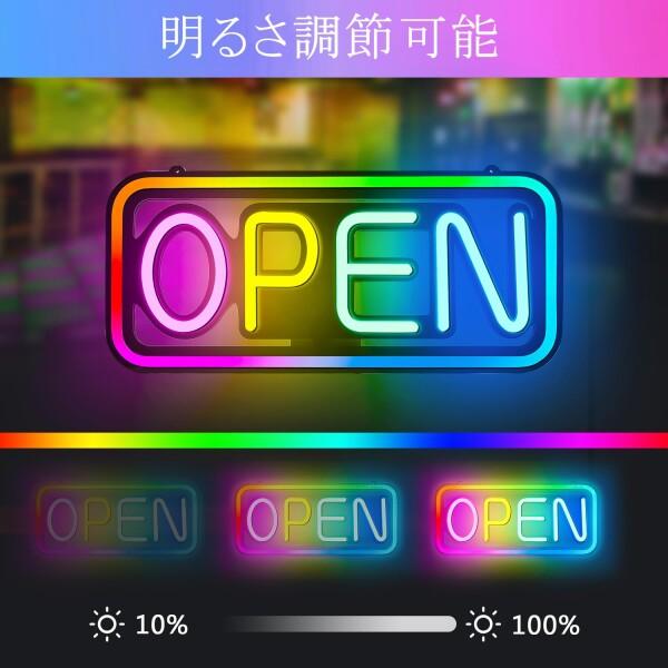 OPEN RGB ネオンサイン オープン LED ネオンライト 10種類 4モード 調