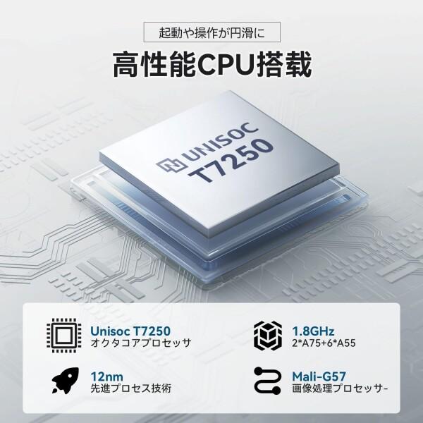SVITOO P08 Android16 タブレット 8インチ 20GB+128GB 最大2TB拡張 90Hz Widevine L1 6000mAh wi-fiモデル 13MP+の画像