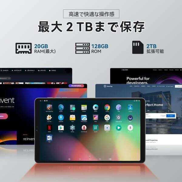 SVITOO P08 Android16 タブレット 8インチ 20GB+128GB 最大2TB拡張 90Hz Widevine L1 6000mAh wi-fiモデル 13MP+の画像