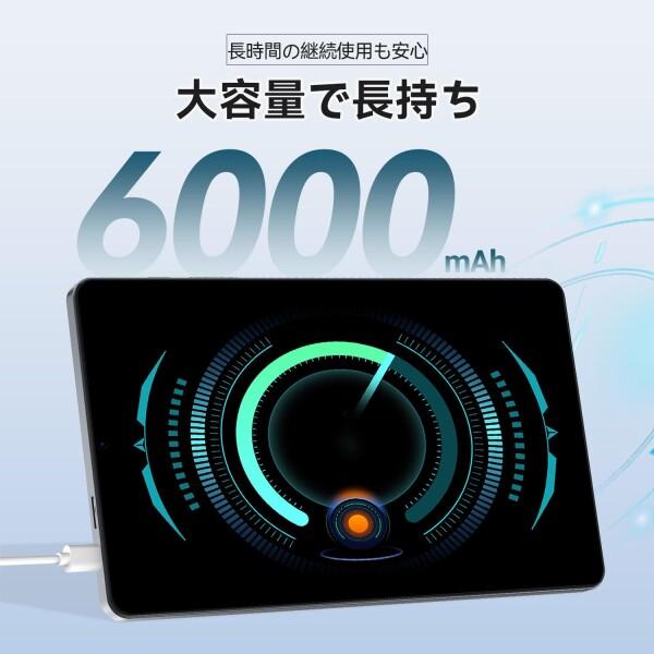 SVITOO P08 Android16 タブレット 8インチ 20GB+128GB 最大2TB拡張 90Hz Widevine L1 6000mAh wi-fiモデル 13MP+の画像