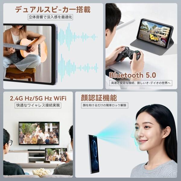 SVITOO P08 Android16 タブレット 8インチ 20GB+128GB 最大2TB拡張 90Hz Widevine L1 6000mAh wi-fiモデル 13MP+の画像