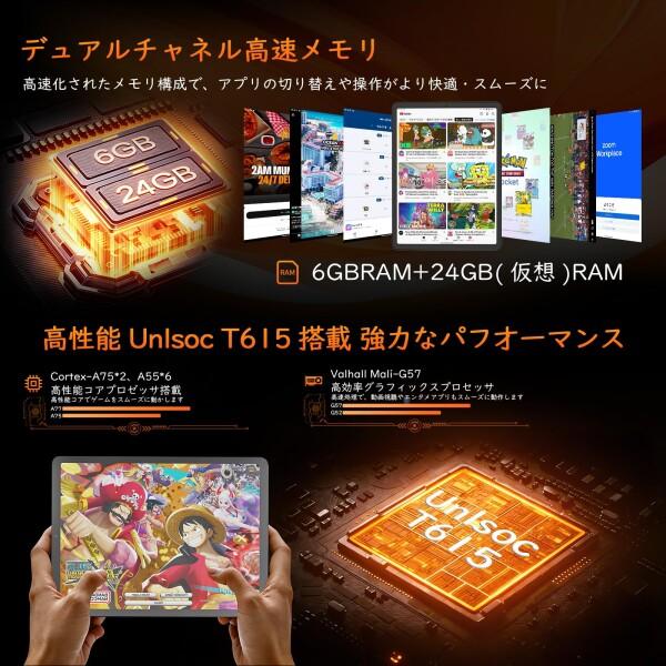 Android 16 タブレット 11.6インチ 8コアCPU 30GB RAM Amazon.co.jp: Android16 タブレット 30GB(6GB+24GB) RAM 128GB ROM