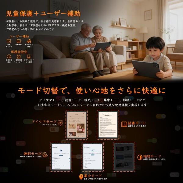 Android 16 タブレット 11.6インチ 8コアCPU 30GB RAM Amazon.co.jp: Android16 タブレット 30GB(6GB+24GB) RAM 128GB ROM