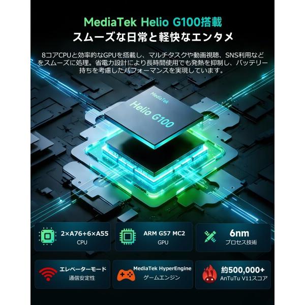 ALLDOCUBE iPlay70 Pad Pro タブレット12インチ Android16 2560x1600解像度 90Hz 10000mAh PD33W Helio G100 16GB+12の画像