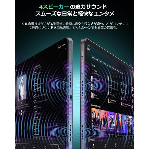 ALLDOCUBE iPlay70 Pad Pro タブレット12インチ Android16 2560x1600解像度 90Hz 10000mAh PD33W Helio G100 16GB+12の画像