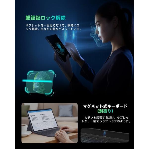 ALLDOCUBE iPlay70 Pad Pro タブレット12インチ Android16 2560x1600解像度 90Hz 10000mAh PD33W Helio G100 16GB+12の画像