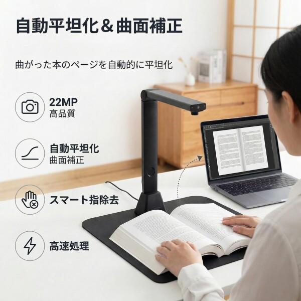 shinove スキャナー A3対応 ドキュメントスキャナー ブック: 非破壊
