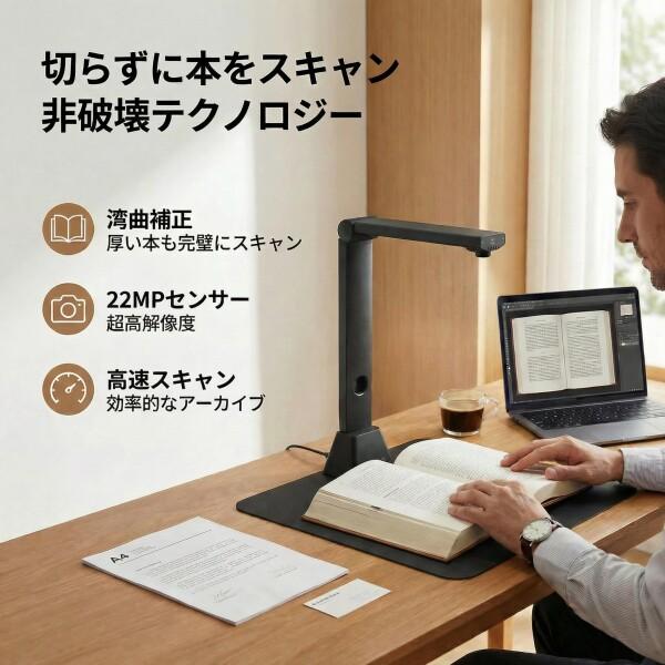 shinove スキャナー A3対応 ドキュメントスキャナー ブック: 非破壊