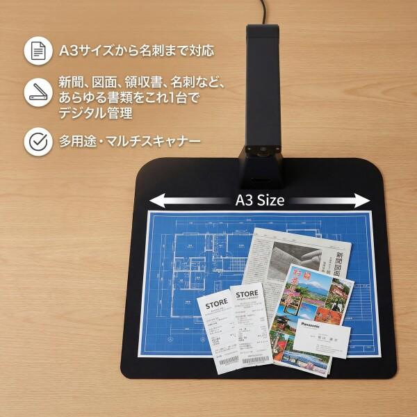 新品 A3対応 ドキュメントスキャナー 高画質 OCR 自動平坦化 shinove スキャナー A3対応 ドキュメントスキャナー ブック: 非破壊