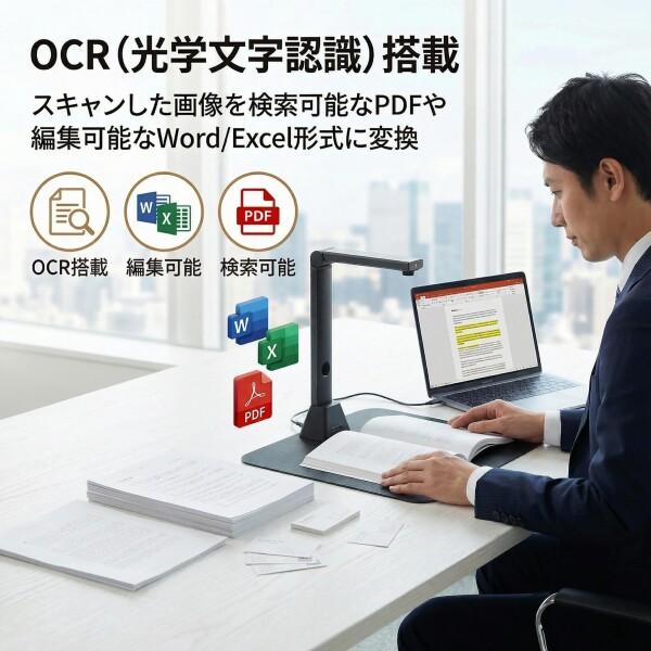 shinove スキャナー A3対応 ドキュメントスキャナー ブック: 非破壊