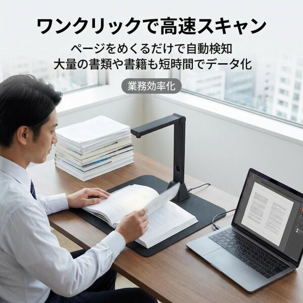 shinove スキャナー A3対応 ドキュメントスキャナー ブック: 非破壊