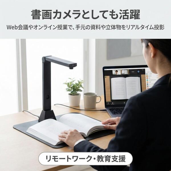 shinove スキャナー A3対応 ドキュメントスキャナー ブック: 非破壊