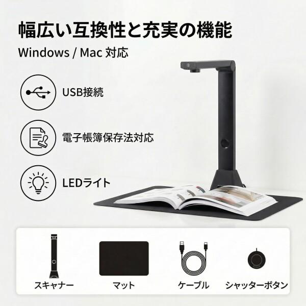 shinove スキャナー A3対応 ドキュメントスキャナー ブック: 非破壊