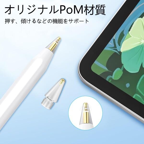 Rivulicrypta アップルペンシル ペン先 6個セット 収納ボックス付き